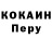 Кодеин Purple Drank Relentless Programmer