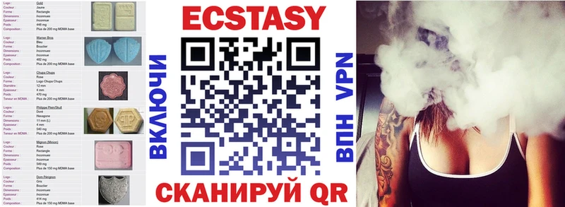 Экстази ешки Сунжа