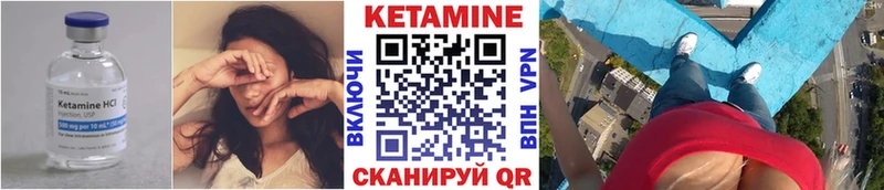 как найти наркотики  даркнет Telegram  Кетамин VHQ  Сунжа 