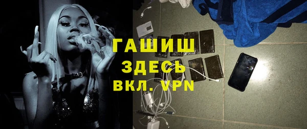 мяу мяу кристалл Армянск