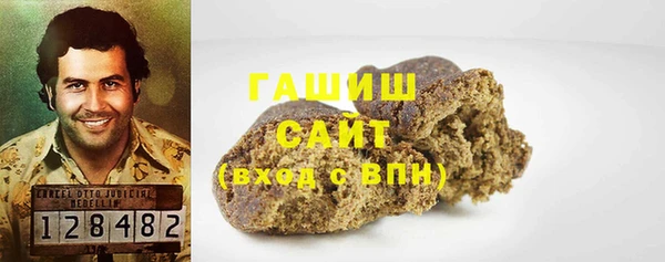 мяу мяу кристалл Армянск