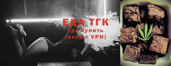тгк Аркадак