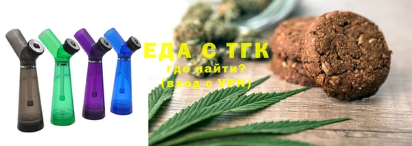 тгк Аркадак