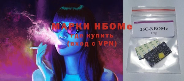 мяу мяу кристалл Армянск