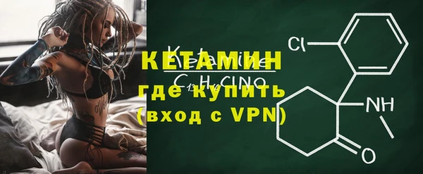 первитин Арсеньев