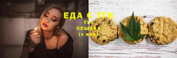 тгк Аркадак