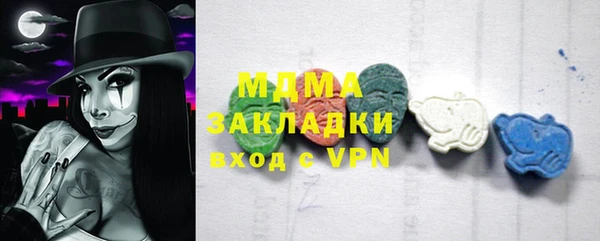 мяу мяу кристалл Армянск