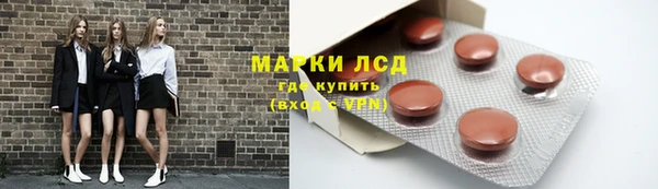 первитин Арсеньев