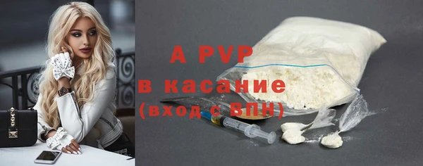 первитин Арсеньев