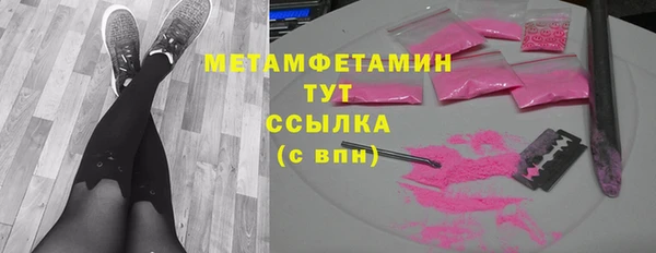spice Новокубанск