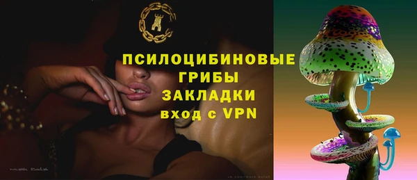 мяу мяу кристалл Армянск