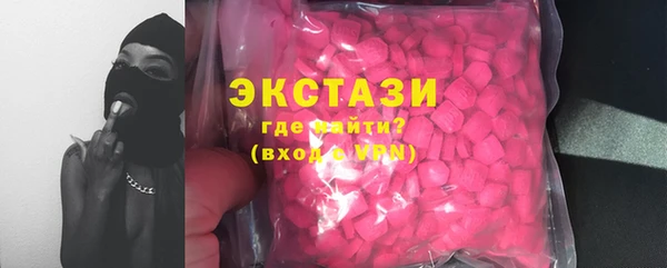 мяу мяу кристалл Армянск