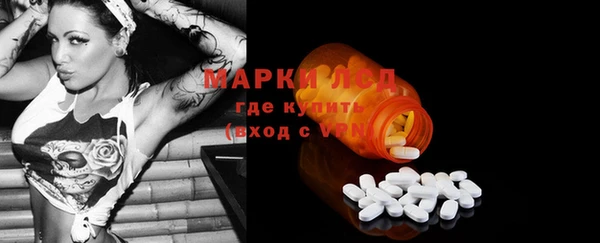мяу мяу кристалл Армянск