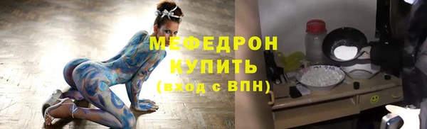 ALPHA-PVP Новозыбков