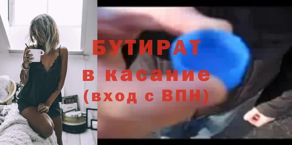 первитин Арсеньев