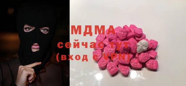 тгк Аркадак