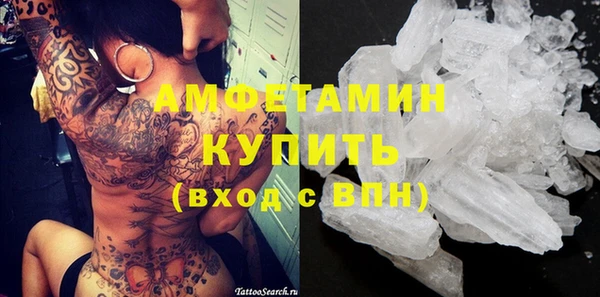 первитин Арсеньев