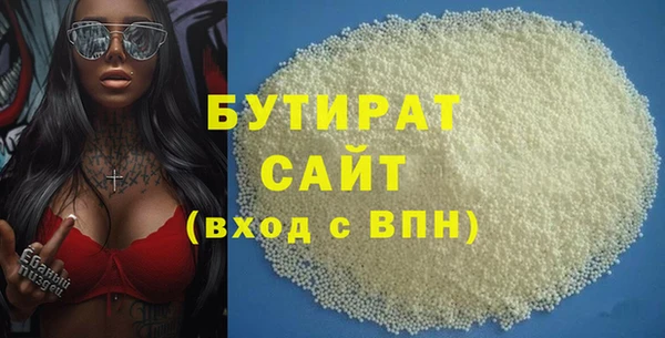 тгк Аркадак