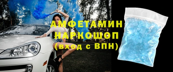 spice Новокубанск