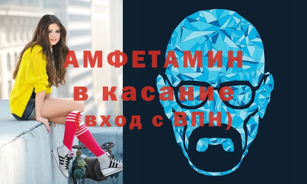 мяу мяу кристалл Армянск