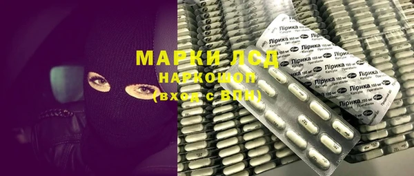 мяу мяу кристалл Армянск