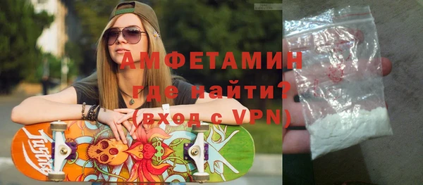 первитин Арсеньев