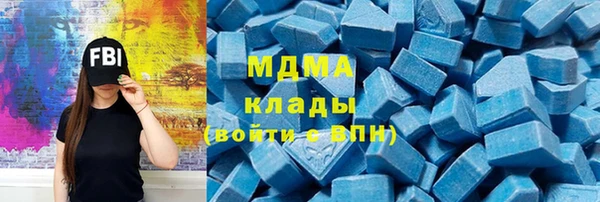 тгк Аркадак