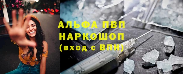 мяу мяу кристалл Армянск
