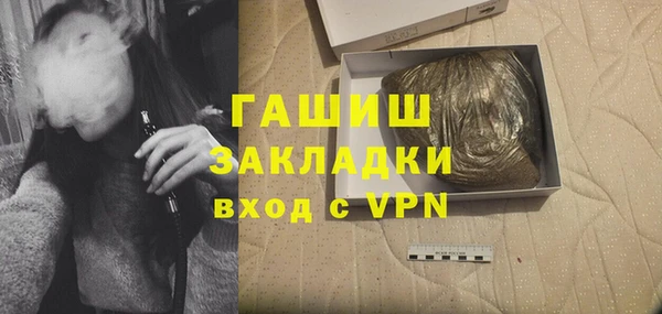 тгк Аркадак