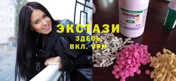 первитин Арсеньев