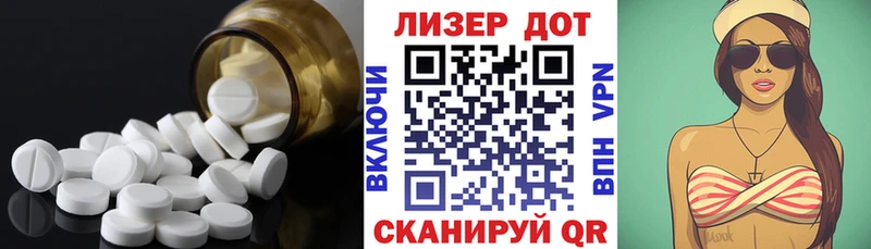 ЛСД экстази кислота хочу наркоту Сунжа