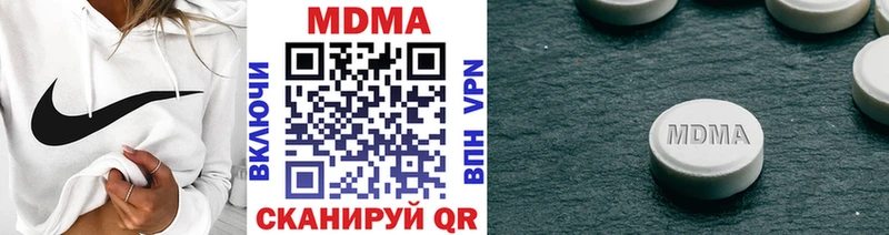 где можно купить наркотик Сунжа KRAKEN ТОР MDMA молли