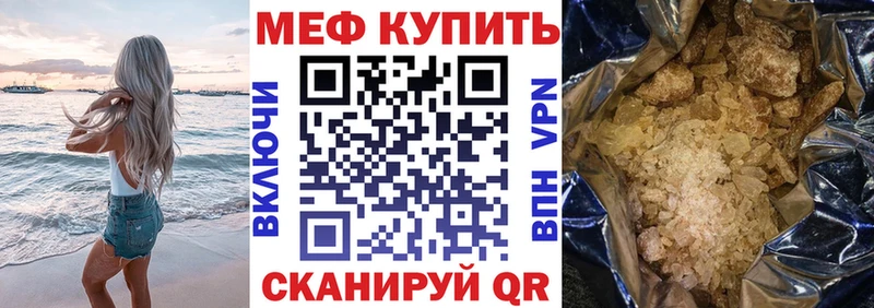МЯУ-МЯУ 4 MMC  сколько стоит  OMG рабочий сайт  Сунжа 