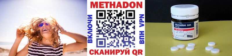 дарк нет официальный сайт  Сунжа  МЕТАДОН кристалл 