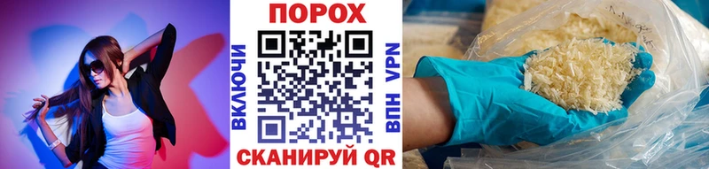 МЕТАМФЕТАМИН мет даркнет сайт Сунжа