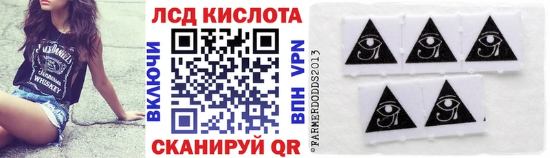 Наркотические марки 1500мкг  как найти закладки  Сунжа 