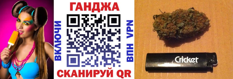 Бошки марихуана семена  блэк спрут ссылки  Сунжа 